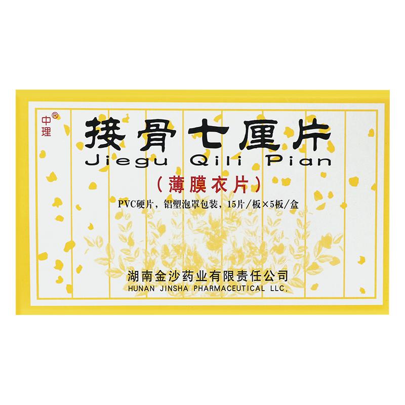 �ӹ�����Ƭ