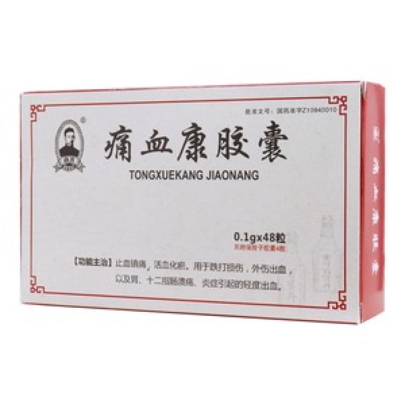 ʹѪ���z��