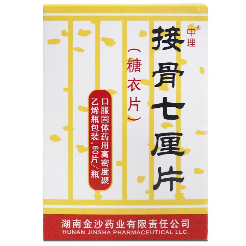 �ӹ�����Ƭ