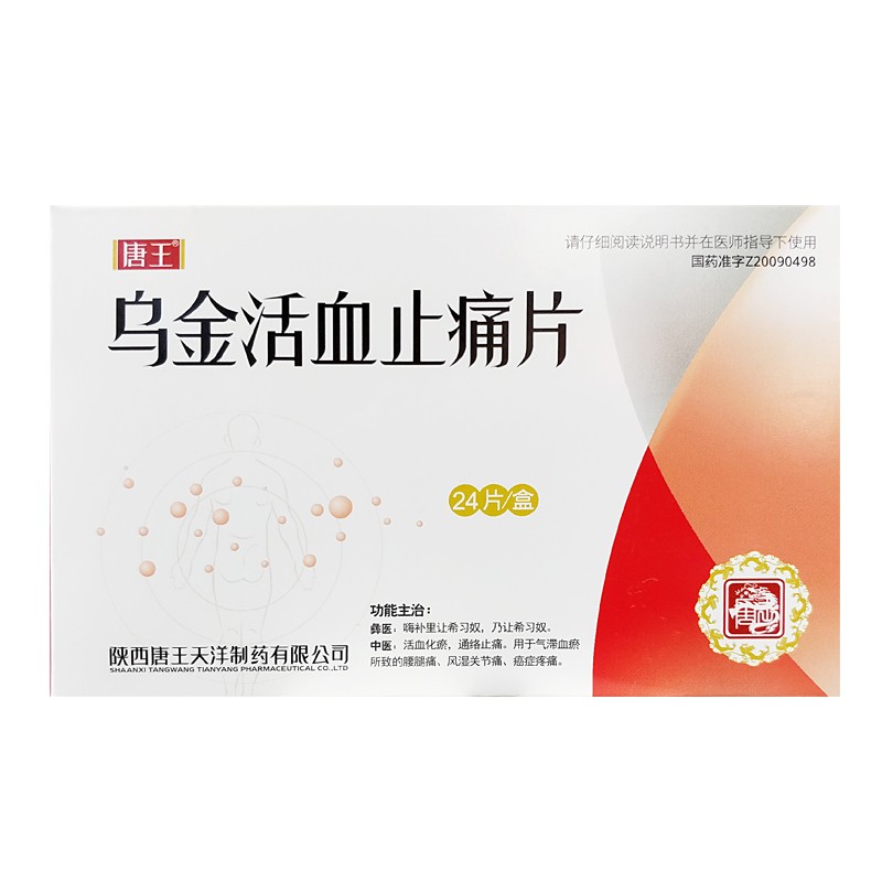 �����ѪֹʹƬ