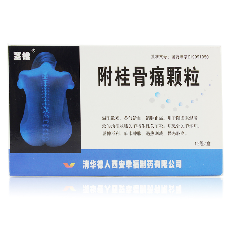 �����ʹ�w��