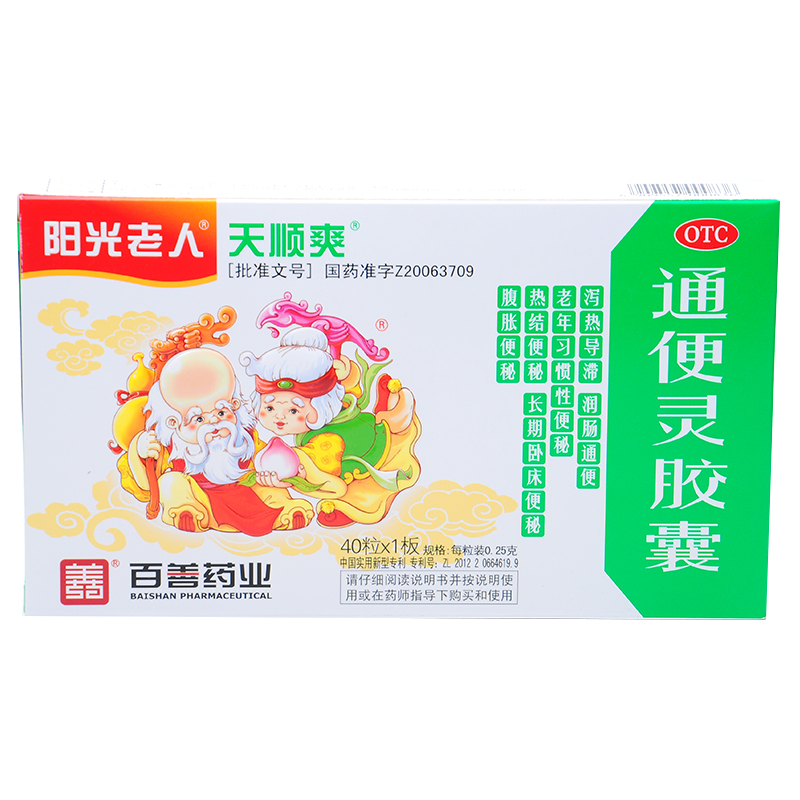 ͨ���`�z��