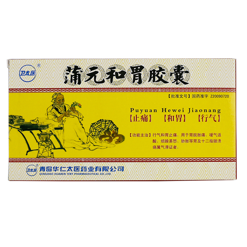 ��Ԫ��θ�z��