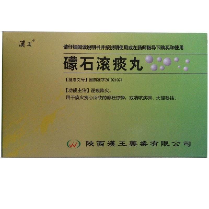 ��ʯ�L̵��