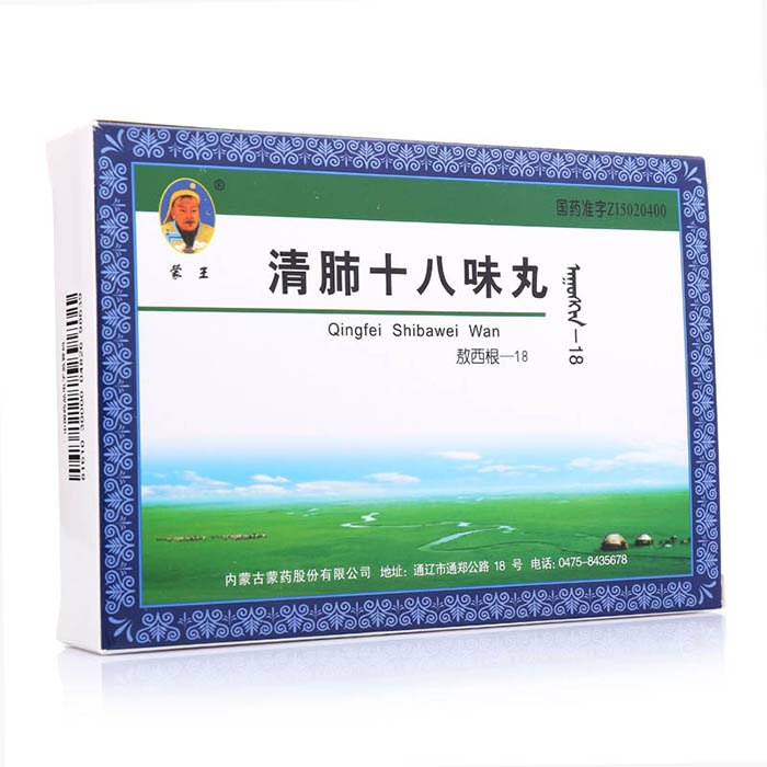 ���ʮ��ζ��