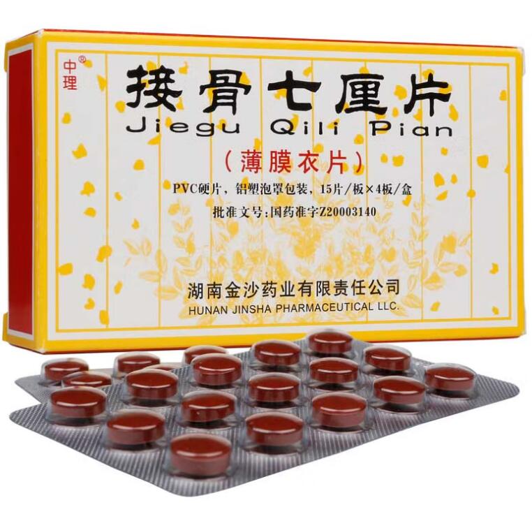 �ӹ�����Ƭ