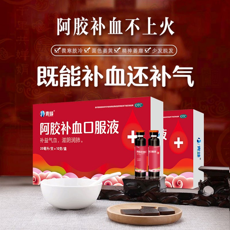 ���z�aѪ�ڷ�Һ