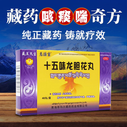 ʮ��ζ��đ����