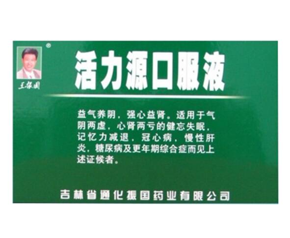 ����Դ�ڷ�Һ