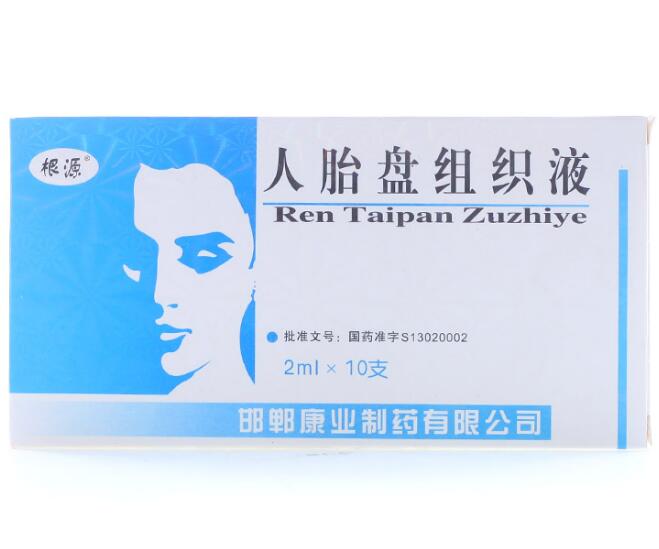 ��̥�P�M��Һ