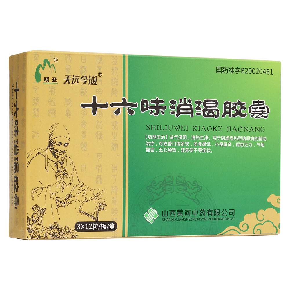 ʮ��ζ�����z��