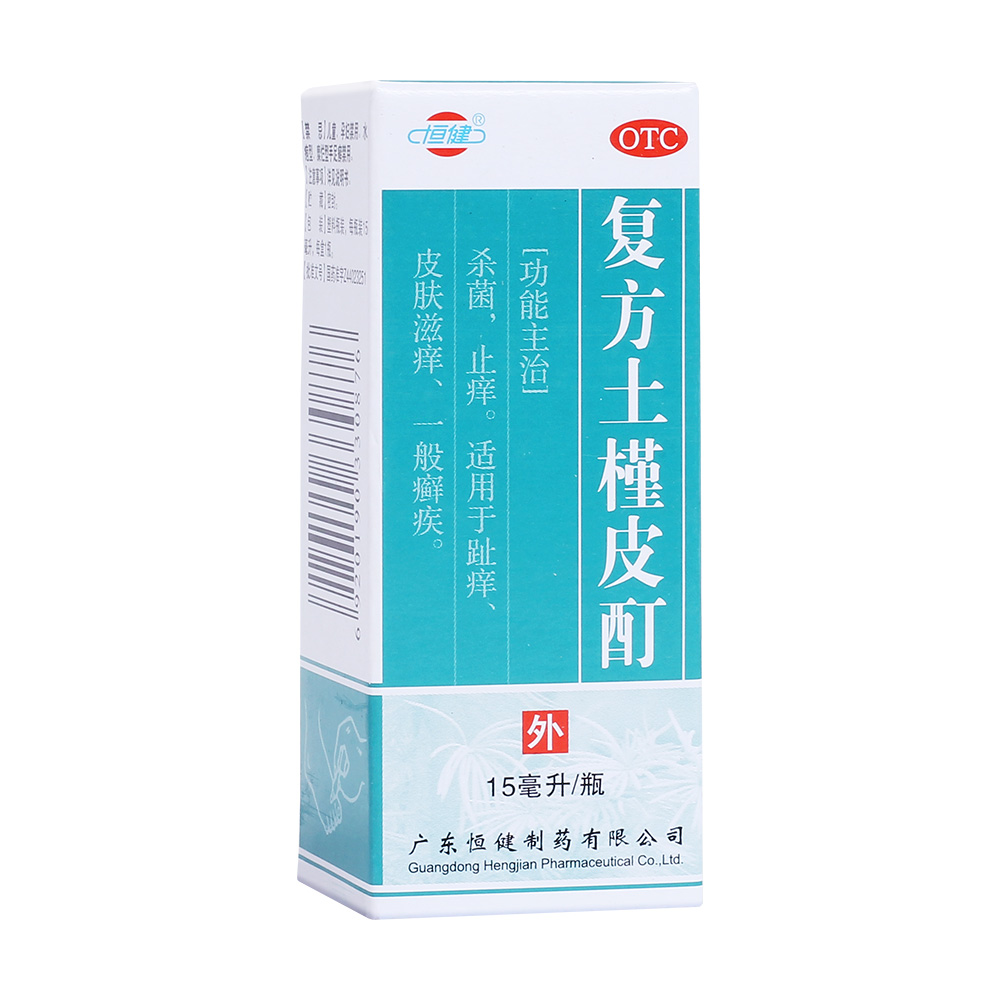 �ͷ�����Ƥ��