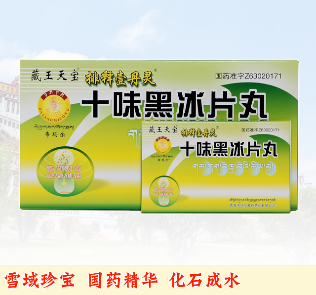 ʮζ�ڱ�Ƭ��