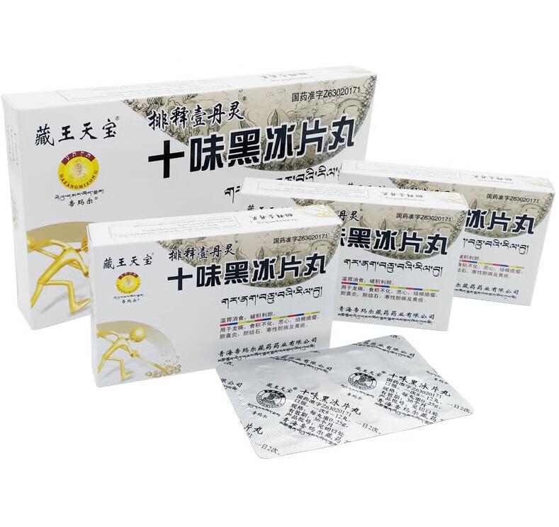 ʮζ�ڱ�Ƭ��