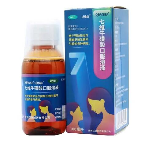 �߾Sţ����ڷ���Һ