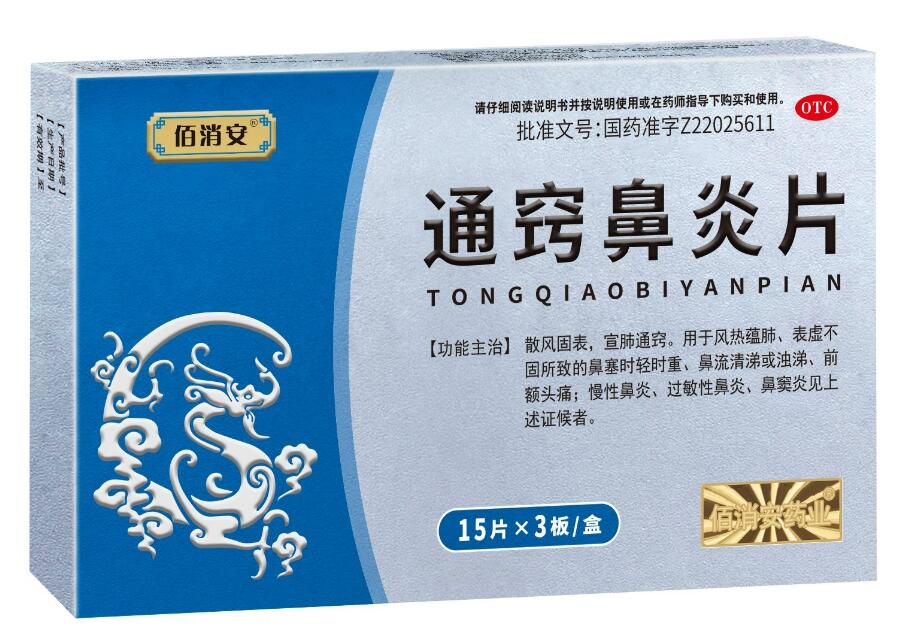 ͨ�[����Ƭ