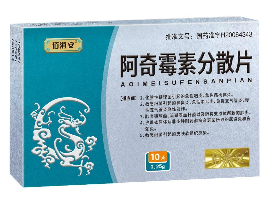 ����ù�ط�ɢƬ