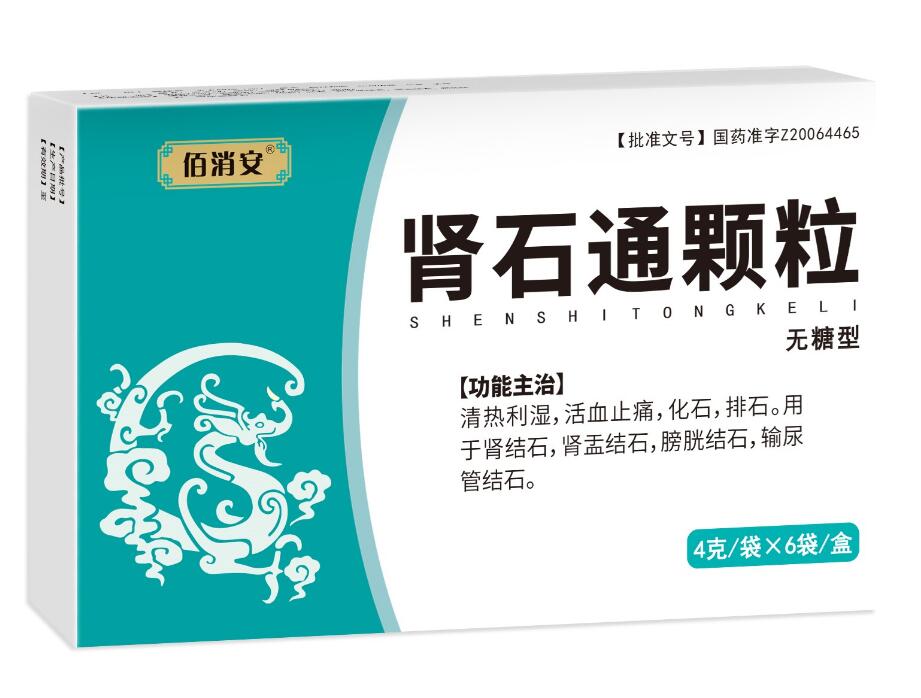 �Iʯͨ�w��(�o����)