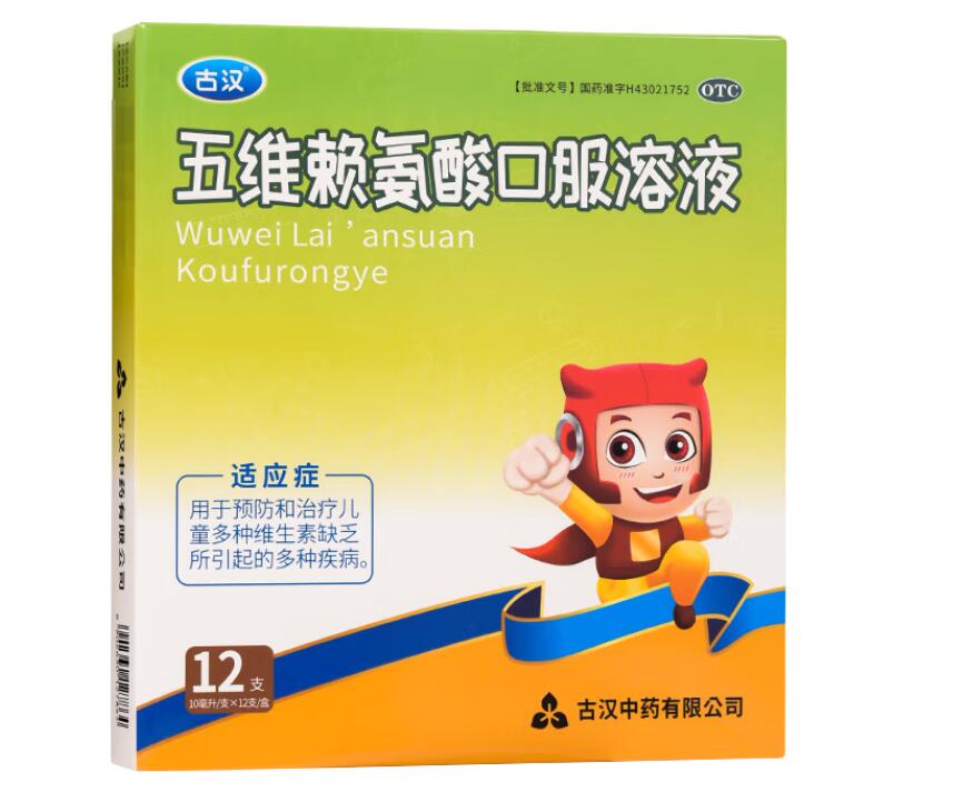 ��Sه����ڷ���Һ