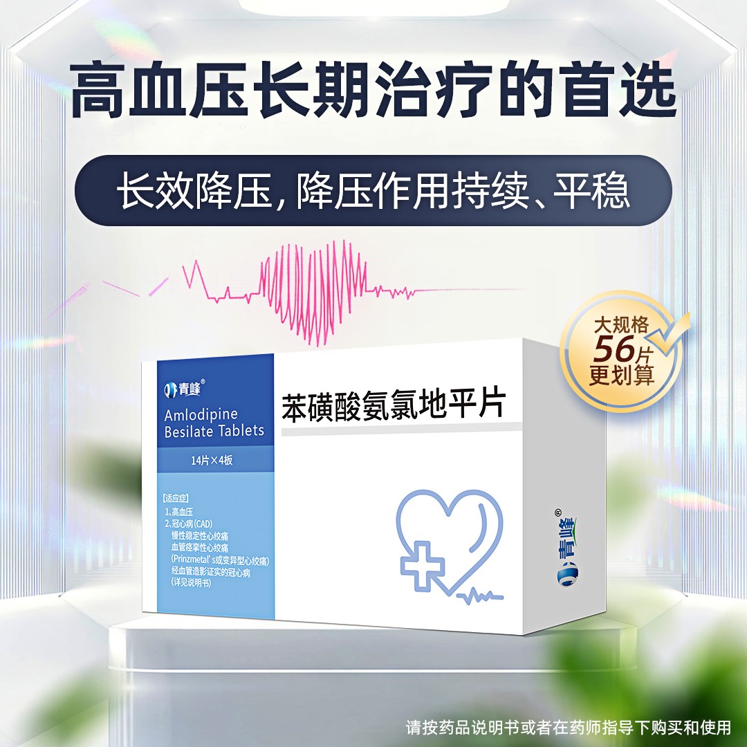 �����ᰱ�ȵ�ƽƬ