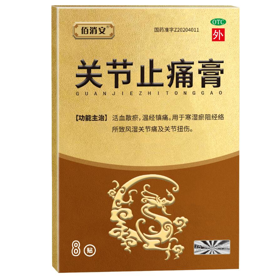 �P��ֹʹ��