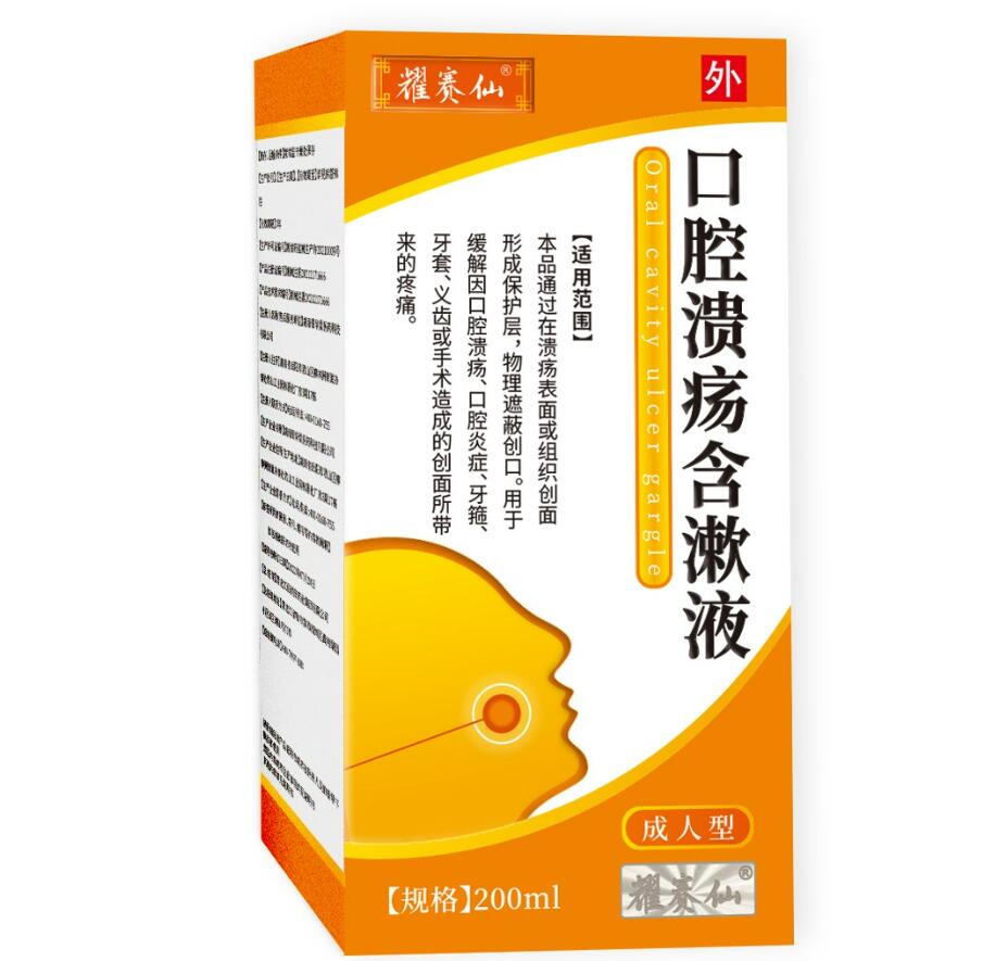 ��ǻ��������Һ