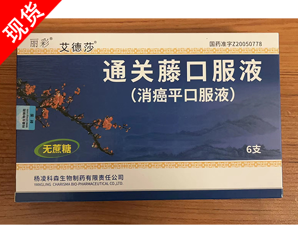 ͨ�P�ٿڷ�Һ(����ƽ�ڷ�Һ)(�o����)