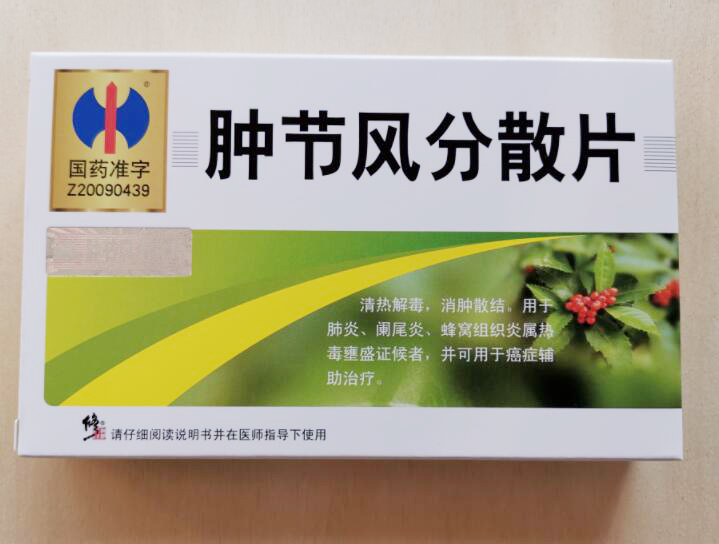 �[���L��ɢƬ