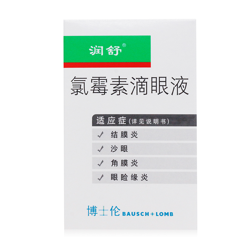 ��ù�ص���Һ