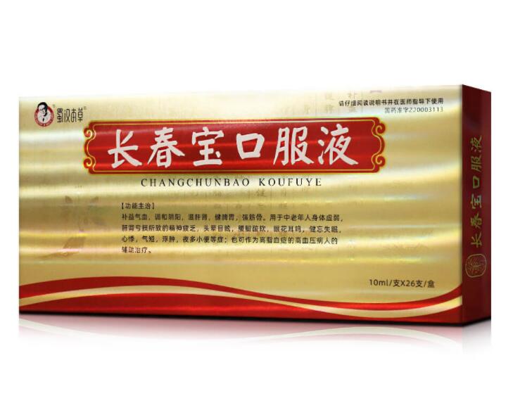 �L(zh��ng)�����ڷ�Һ