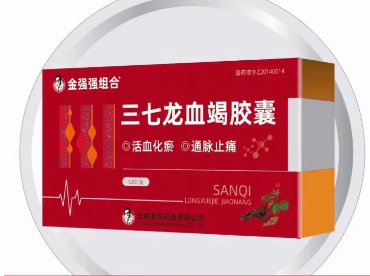 ������Ѫ���z��