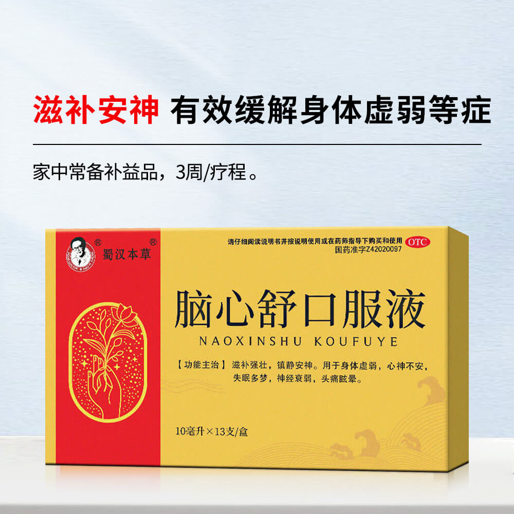 �X����ڷ�Һ