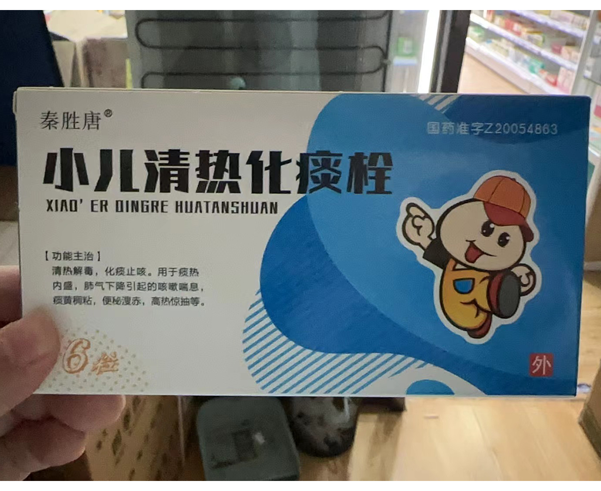 С����ữ̵˨