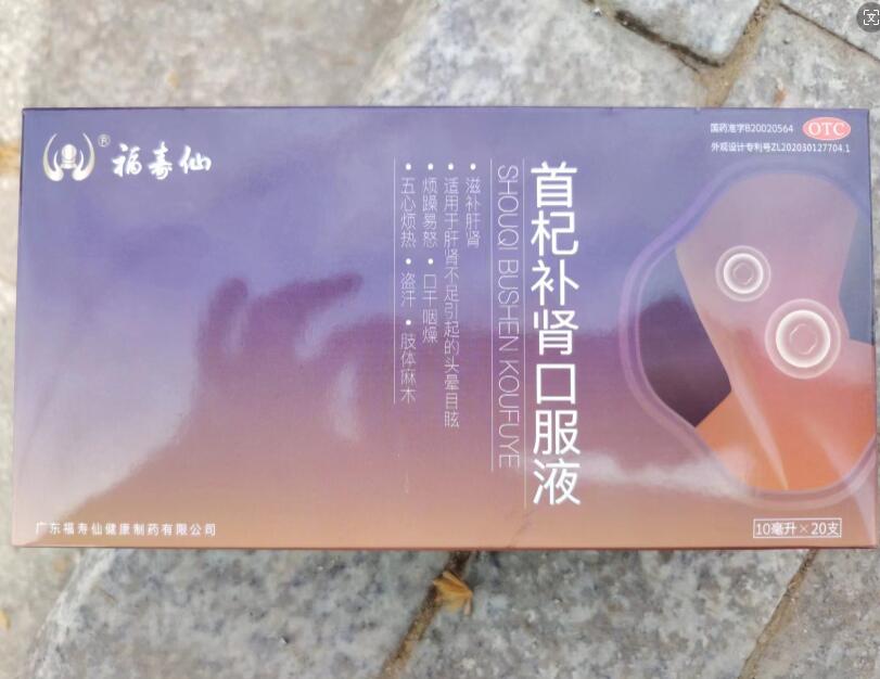 ����a�I�ڷ�Һ