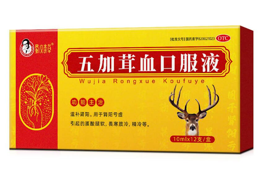 �����Ѫ�ڷ�Һ