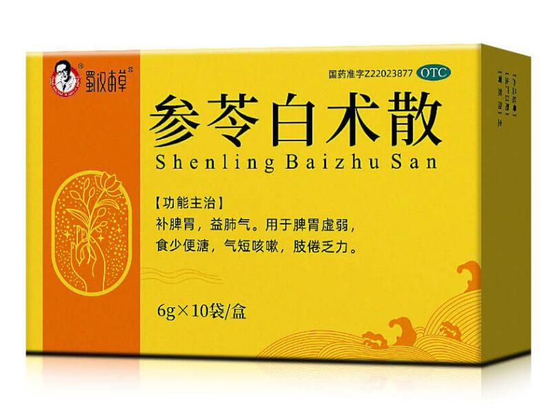 ���߰��g(sh��)ɢ