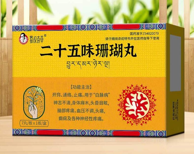 ��ʮ��ζɺ����