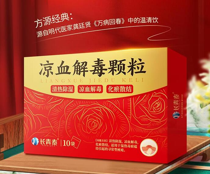 ��Ѫ�ⶾ�w��