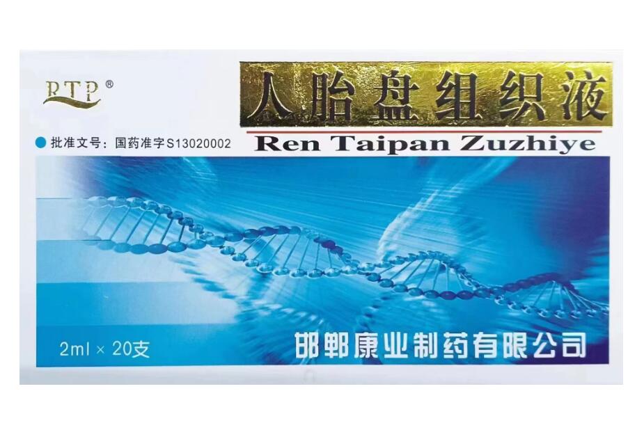 ��̥�P�M��Һ