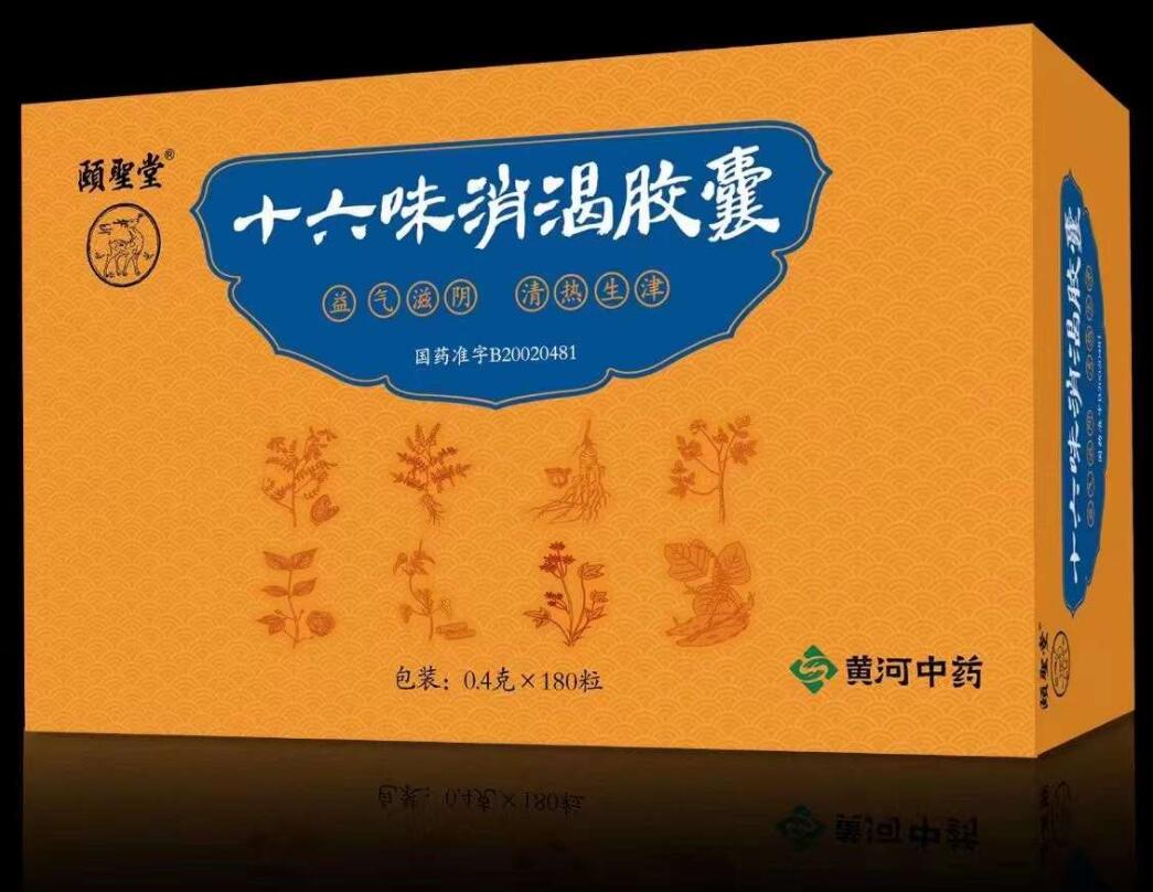 ʮ��ζ�����z��