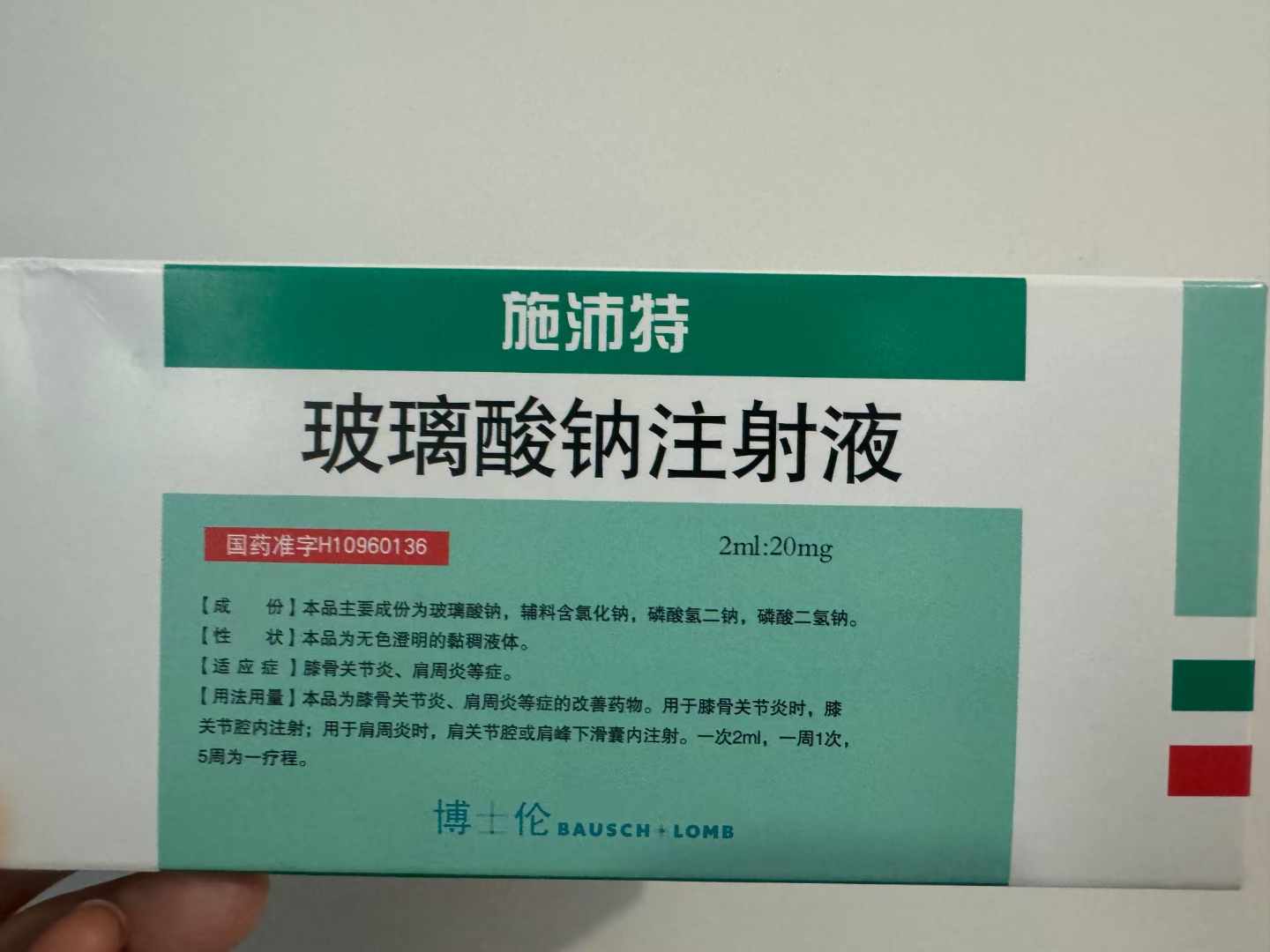 �������cע��Һ