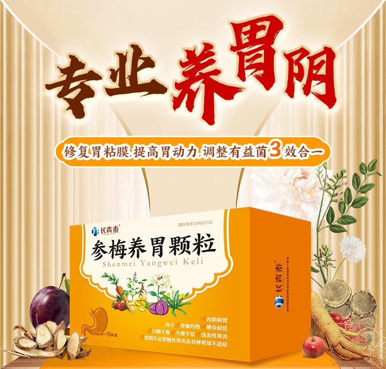 ��÷�B(y��ng)θ�w��