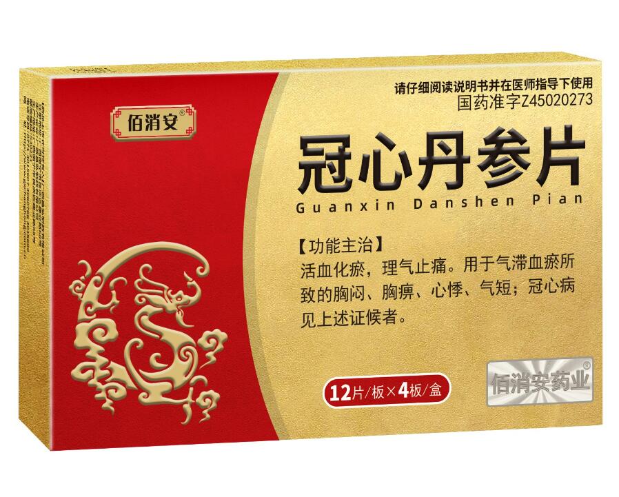 ���ĵ���Ƭ