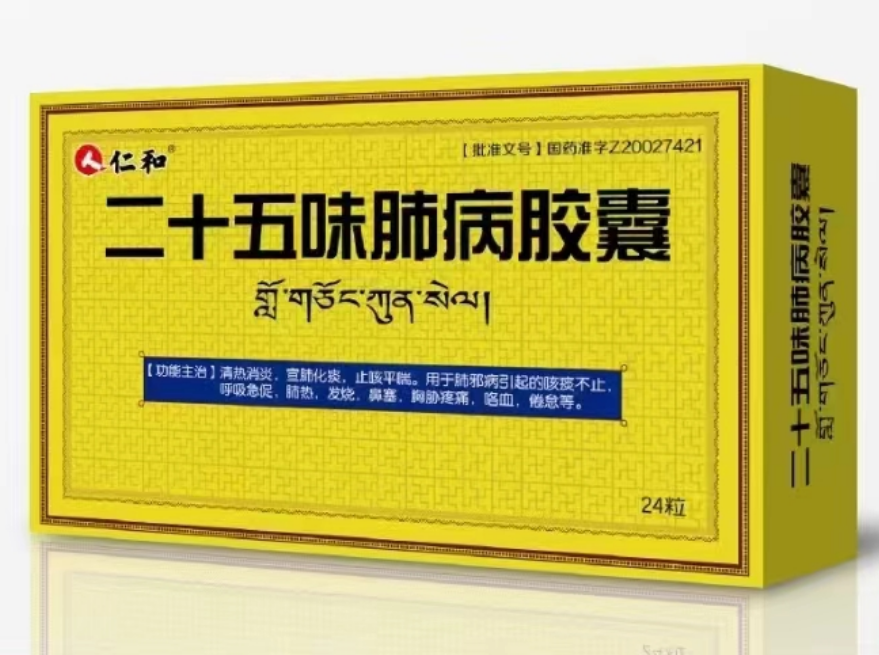 ��ʮ��ζ�β��z��