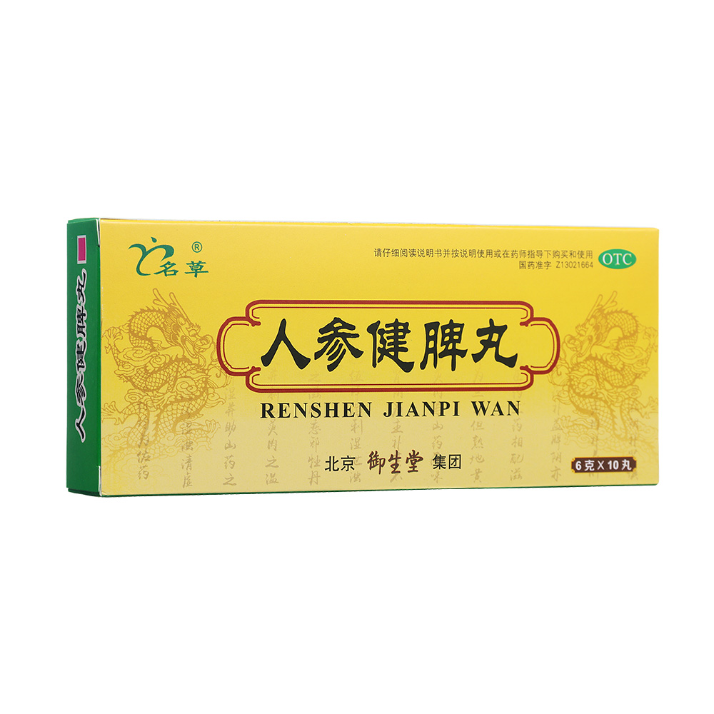 �˅���Ƣ�裨�����裩