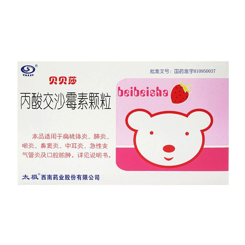 ���ύɳù���w��