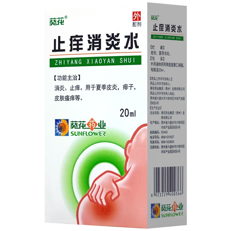 ֹ�W����ˮ