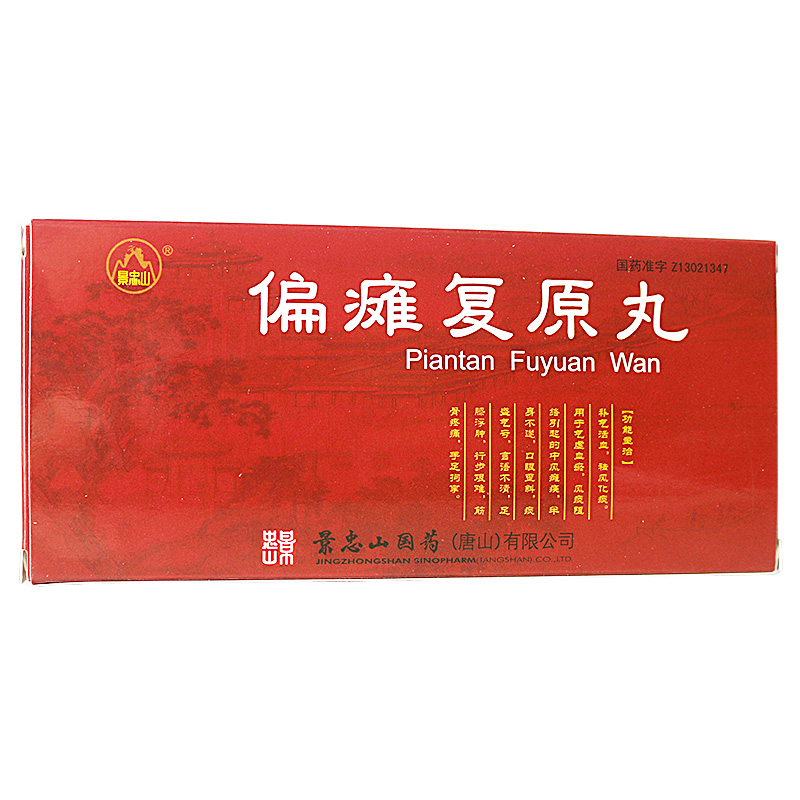 ƫ�c��ԭ��