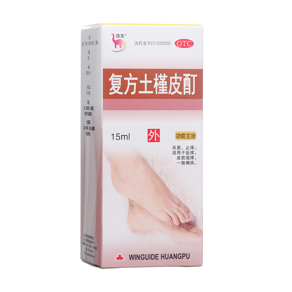 �ͷ�����Ƥ��