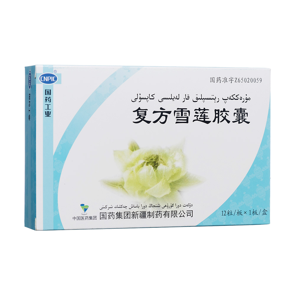 �ͷ�ѩɏ�z��